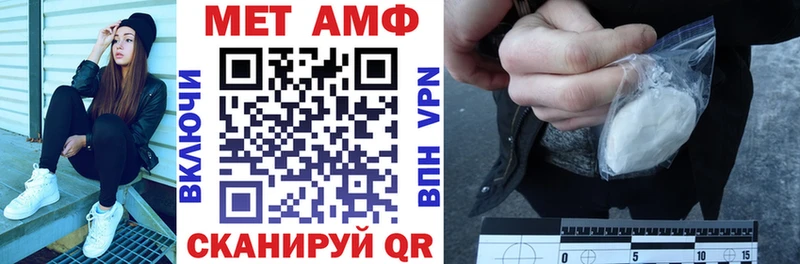 Амфетамин VHQ  мега   Козьмодемьянск 