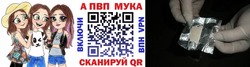 Alpha PVP СК  Козьмодемьянск 