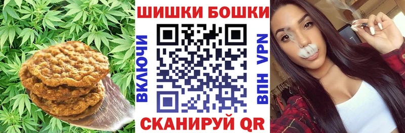 Печенье с ТГК конопля  Козьмодемьянск 