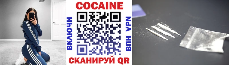 КОКАИН Columbia  наркотики  Козьмодемьянск 