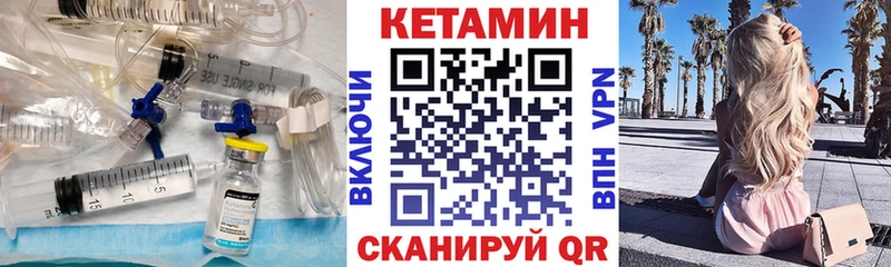 где продают наркотики  Козьмодемьянск  Кетамин VHQ 