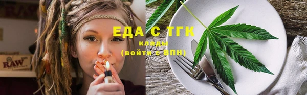 гашиш Беломорск