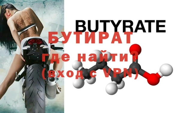 гашиш Беломорск