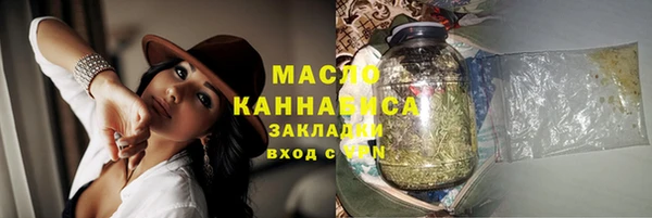 бутират Белоозёрский