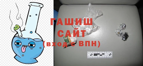 гашиш Беломорск