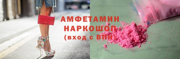 бутират Белоозёрский
