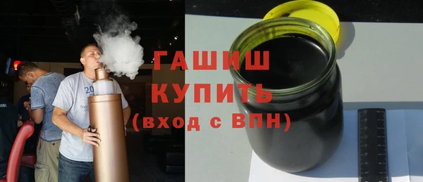 бутират Белоозёрский