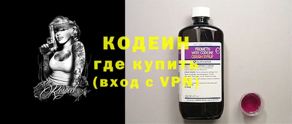 бутират Белоозёрский