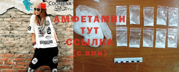 бошки Алексеевка
