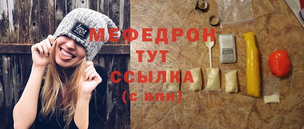 бутират Белоозёрский
