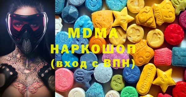 MDMA Алзамай