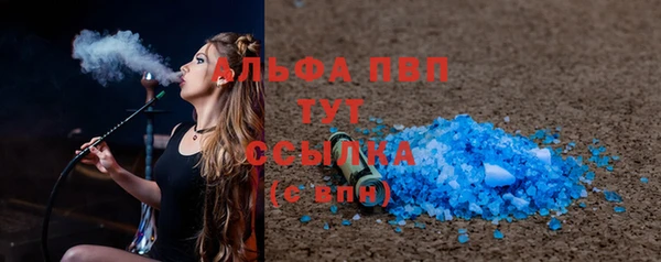 гашиш Беломорск