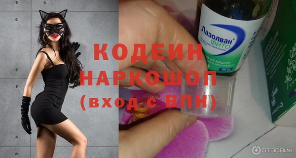 соль курить ск Инсар