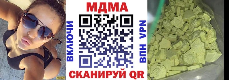 гидра ссылки  Козьмодемьянск  MDMA кристаллы 