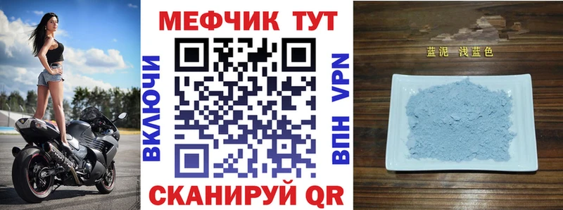 наркотики Козьмодемьянск ОМГ ОМГ как зайти МЯУ-МЯУ кристаллы