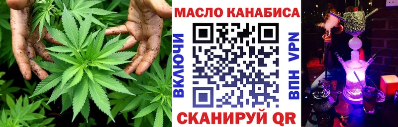 KRAKEN вход  наркотики  Козьмодемьянск  Дистиллят ТГК концентрат 